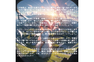 ファンタジーの世界のイラスト集！ - 2