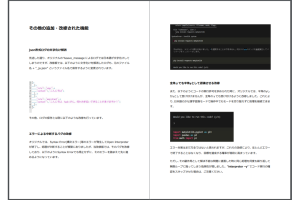Open Interpreter をエラーで中断させない方法＋ログを保存する方法 (改修済みソース・ファイル付) - 4