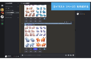 「AIとCanvaを使って絵本を作成し、キンドルで絵本を出版する手順を解説します。ペーパーバック編」の解説【当サイトオススメ動画その①】 - 2