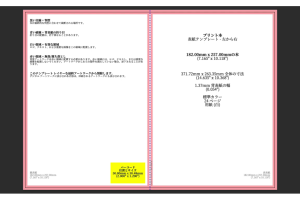 「AIとCanvaを使って絵本を作成し、キンドルで絵本を出版する手順を解説します。ペーパーバック編」の解説【当サイトオススメ動画その①】 - 3
