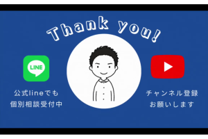 「AIとCanvaを使って絵本を作成し、キンドルで絵本を出版する手順を解説します。ペーパーバック編」の解説【当サイトオススメ動画その①】 - 6