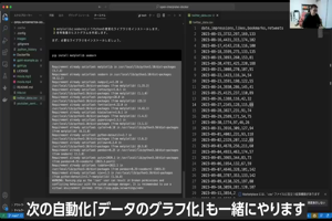 「ChatGPTよりすごいOpen Interpreterでできる自動化10選」の解説【当サイトおすすめ動画その②】 - 3