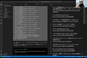 「ChatGPTよりすごいOpen Interpreterでできる自動化10選」の解説【当サイトおすすめ動画その②】 - 4