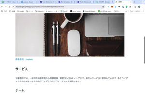 「【GPTストア公開】自分独自のGPTsの作成方法、GPTストア、便利なGPT、Knowledge、Actions、などGPTsの完全ガイド！」の解説【当サイトおすすめ動画その3】 - 6