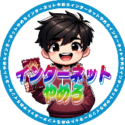 テリスケ
